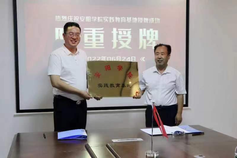 明珠集團(tuán)|校企合作培養(yǎng)高素質(zhì)實(shí)用型人才