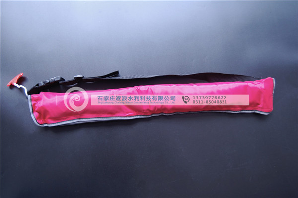 未打開的腰帶救生衣|防汛物資|防洪物資|防汛設(shè)備|防汛器材|應急救援物資