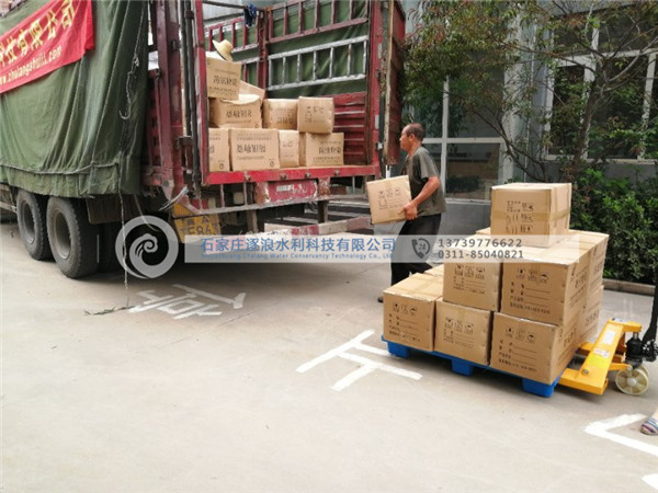 腰帶充氣救生衣|防汛物資|防洪物資|防汛設(shè)備|防汛器材|應急救援物資