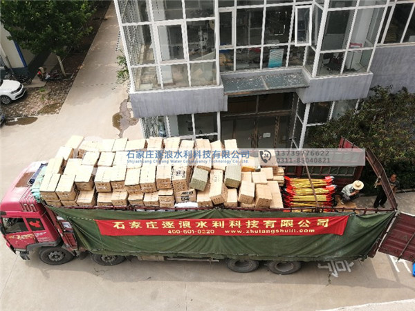 腰帶充氣救生衣|防汛物資|防洪物資|防汛設(shè)備|防汛器材|應急救援物資